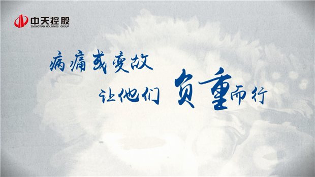 2019DB真人助学短片