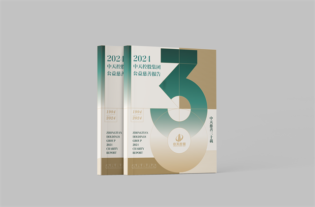 DB真人集团：连续第十八年向社会发布公益慈善绿皮书